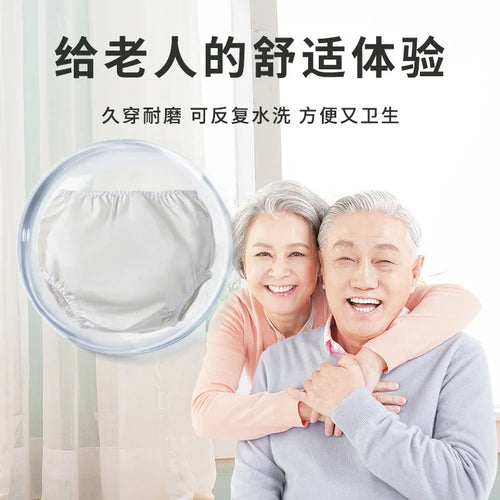 Adults Diaper Waterproof Elastic